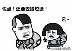 末日少女珍娜的生存日记最新版（末日少女珍娜的生存日记攻略） 