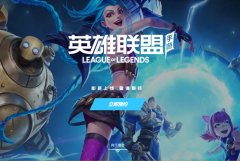 lol放逐之刃出装顺序（手游放逐之刃出装顺序） 