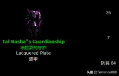 暗黑2暗金装备打孔修改（暗黑2带孔的暗金装备） 