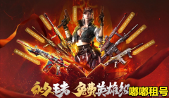 穿越火线活动汇总2021（cf十周年礼包返场网址） 