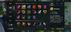 lol手游装备大全介绍（英雄联盟所有装备图片和介绍） 