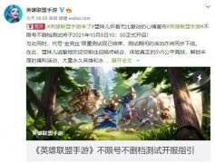 lol正版手游国服下载（英雄联盟正版手游官网下载） 