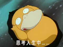 口袋妖怪起源蓝宝石全随机（口袋妖怪蓝宝石随机版下载） 