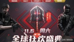 cf活动大全汇总（cf活动大全汇总） 