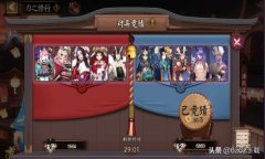 阴阳师初始号什么式神好（阴阳师新区开荒最强式神） 