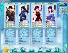 仙剑4终极装备打造攻略（仙剑四终极装备材料） 