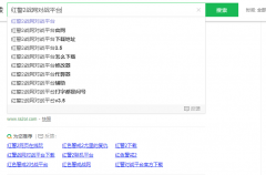 红警原版下载地址（红警游戏下载手机版） 