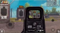 和平精英难言灵敏度是多少（和平精英新版本灵敏度） 