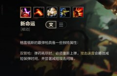 英雄联盟男枪符文怎么点（英雄联盟中单男枪天赋） 