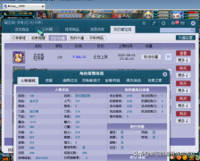 梦幻西游手游怎么多开（梦幻西游手游安卓版） 