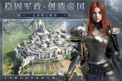 英雄无敌安卓版下载（） 