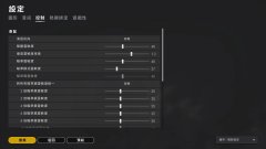 绝地求生职业选手灵敏度（绝地求生职业选手按键设置） 