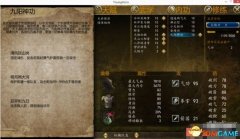 侠客风云传九阳神功怎么获得（侠客风云传最强武功搭配） 