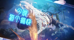 LOL狮子狗落地秒人出装（手游狮子狗落地秒连招） 