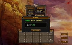 天龙八部最舒服的视角（天龙八部最佳视角参数） 