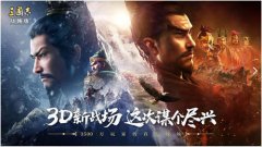 三国志单机版免费下载（游戏三国志单机版） 