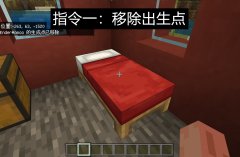 我的世界基岩版指令表大全（我的世界基岩版指令生成器） 