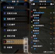 怪物猎人世界斩斧推荐装备（怪物猎人世界斩斧选择） 