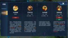 王者荣耀购买宗师之力的孙悟空（孙悟空购买了宗师之力） 