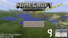 我的世界汉化版下载安装（我的世界旧版免费下载安装） 