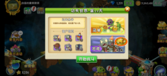 植物大战僵尸功夫世界第13天困难模式（功夫世界第13天困难平民） 