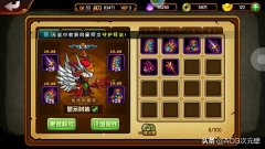 造梦西游3悟空装备大全（造梦西游3悟空最强装备搭配） 