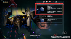 星际战甲突击任务在哪里打（星际战甲开启突击条件） 