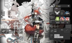 明日方舟专精材料查询（明日方舟专精技能推荐） 