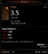 暗黑破坏神3地图全开怎么设置（暗黑破坏神3地图全开详解） 