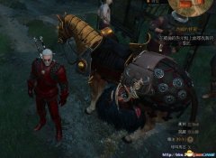 巫师3马鞍袋在哪里买（巫师3马鞍袋购买） 