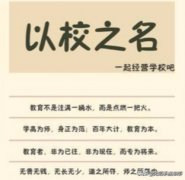 以校之名游戏下载安装（以校之名安卓版下载） 