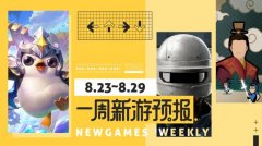 绝地求生单机版下载（手机版下载绝地求生端游） 