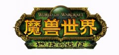 魔兽世界神器外观幻化不了（魔兽世界神器外观讲解） 