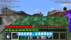 我的世界紫颂果有什么用（我的世界紫颂果作用） 