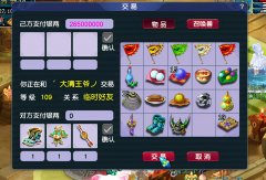 梦幻西游大唐带什么套装（梦幻西游单开养老推荐） 