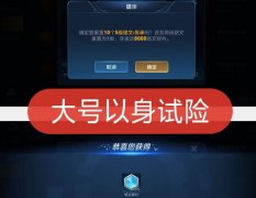 王者荣耀帐号被盗怎么办（王者荣耀账号被盗找回方法） 