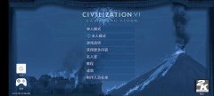 文明6免安装中文破解版（文明6下载中文版下载） 