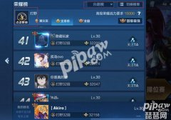 王者荣耀英雄排行榜在哪里看（王者荣耀英雄胜率排行榜） 