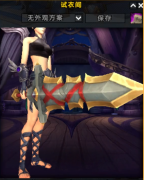 魔兽世界幻化双手剑加盾牌（魔兽世界幻化最拉风双手剑） 