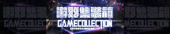 手游地下城怎么下载（地下城与勇士正版手游下载安装） 