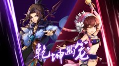 仙剑奇侠传5合成攻略（仙剑奇侠传5完美攻略） 