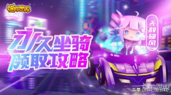 迷你世界怎么更新版本（迷你世界无限时间版下载） 