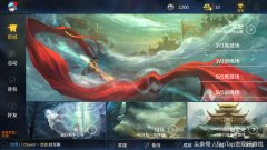 刀塔西游官网下载（刀塔西游官网正版） 