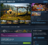 废品大亨怎么调中文（废品大亨中文版下载） 