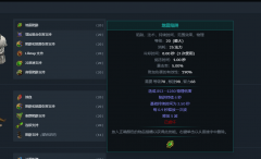 流放之路bd排行榜（流放之路自动打怪bd） 