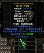 暗黑2击头者怎么升级（暗黑2击头者升级攻略） 