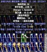 暗黑2怎么洗技能点（暗黑破坏神2洗点代码） 