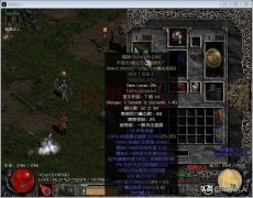 暗黑2眼光符文之语底材（暗黑2眼光符文之语顺序） 