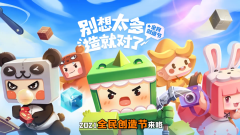 迷你世界礼包激活码2021（迷你世界礼包激活码2021年最新版） 