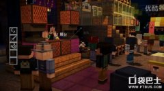 我的世界故事模式1中文版下载（我的世界手机电脑版下载安装） 